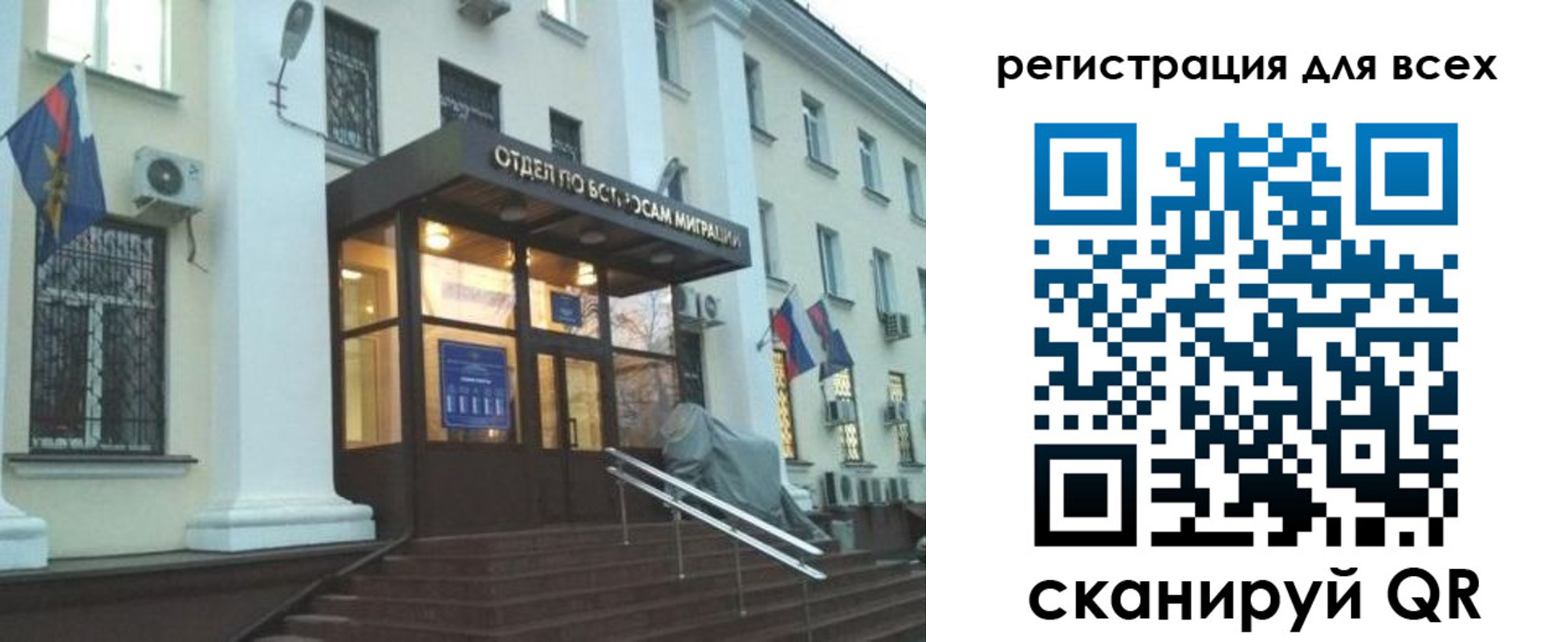 регистрация в Арамили